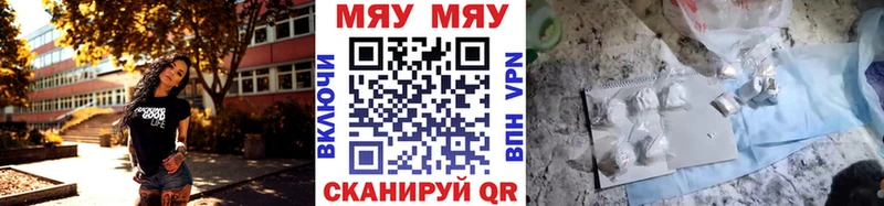 Цена Сосновоборск ГАШ  ТГК  АМФЕТАМИН  Мефедрон  СК 