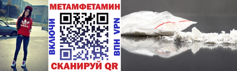 мега вход  Сосновоборск  нарко площадка состав  Амфетамин 97% 