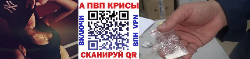 гидра сайт  Сосновоборск  Alfa_PVP СК 
