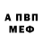 Метадон мёд Drakon Chik