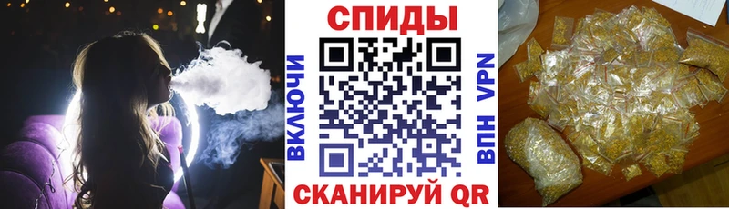 БУТИРАТ GHB Сосновоборск