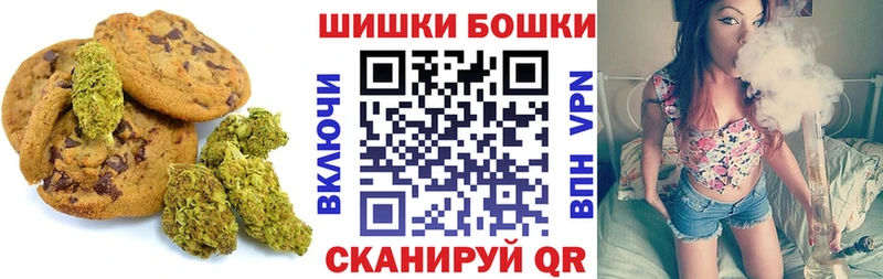 Canna-Cookies марихуана  Сосновоборск 