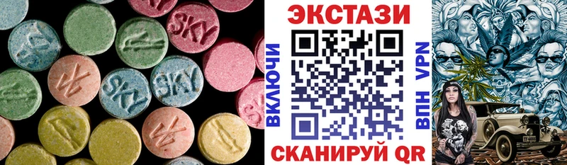 где найти наркотики  Сосновоборск  hydra рабочий сайт  ЭКСТАЗИ 280мг 