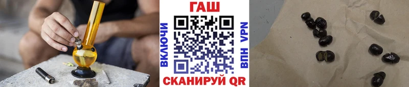 Гашиш ice o lator  Сосновоборск 