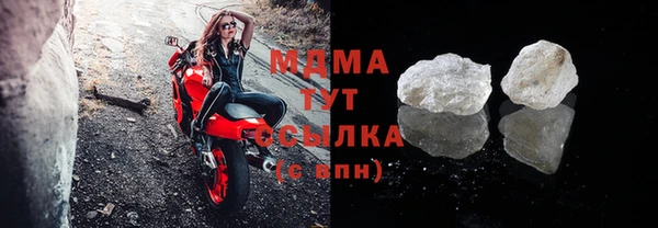 метамфетамин Верхнеуральск