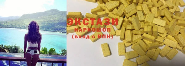 каннабис Верхний Тагил