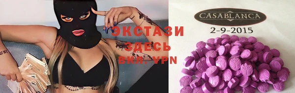 метамфетамин Верхнеуральск