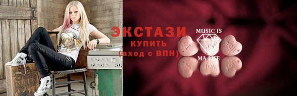метамфетамин Верхнеуральск