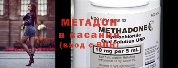 каннабис Верхний Тагил