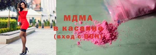 метамфетамин Верхнеуральск