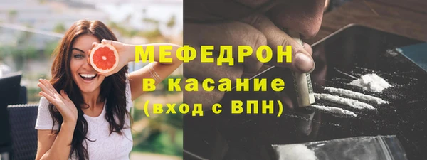 метамфетамин Верхнеуральск