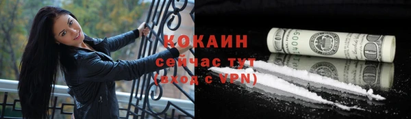 метамфетамин Верхнеуральск