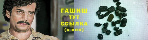 метамфетамин Верхнеуральск