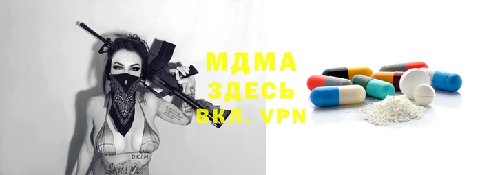 Альфа ПВП Верея