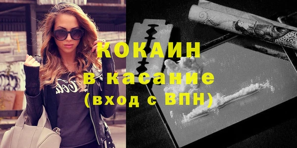 каннабис Верхний Тагил