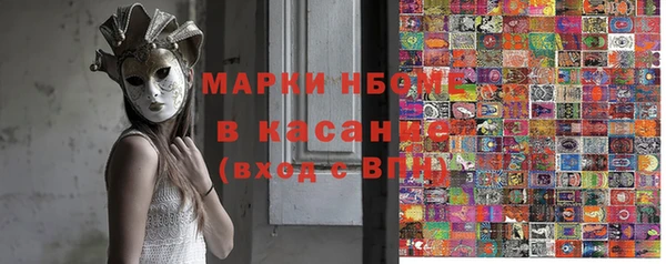 каннабис Верхний Тагил