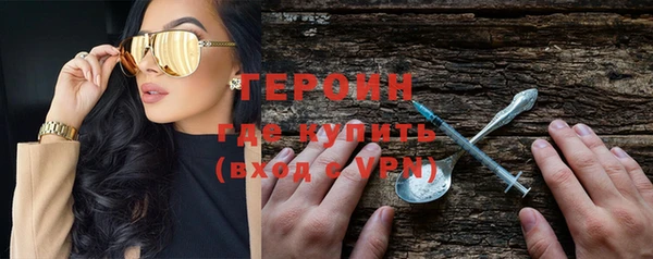 метамфетамин Верхнеуральск