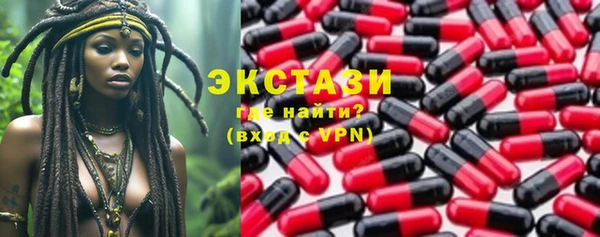 метамфетамин Верхнеуральск