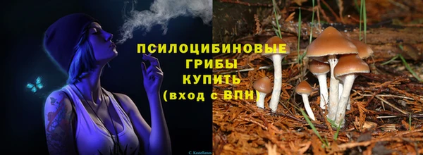метамфетамин Верхнеуральск