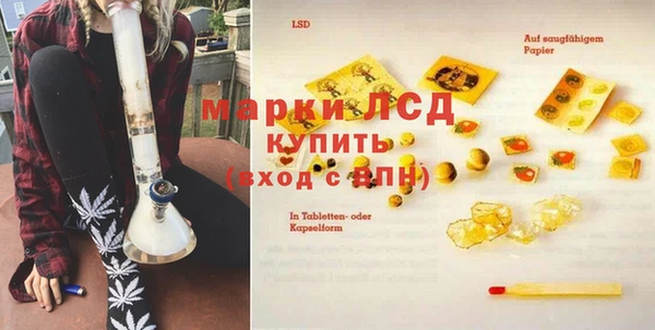 метамфетамин Верхнеуральск