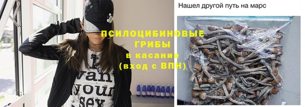 метамфетамин Верхнеуральск