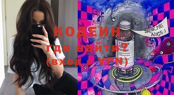 метамфетамин Верхнеуральск
