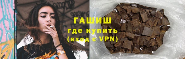 метамфетамин Верхнеуральск