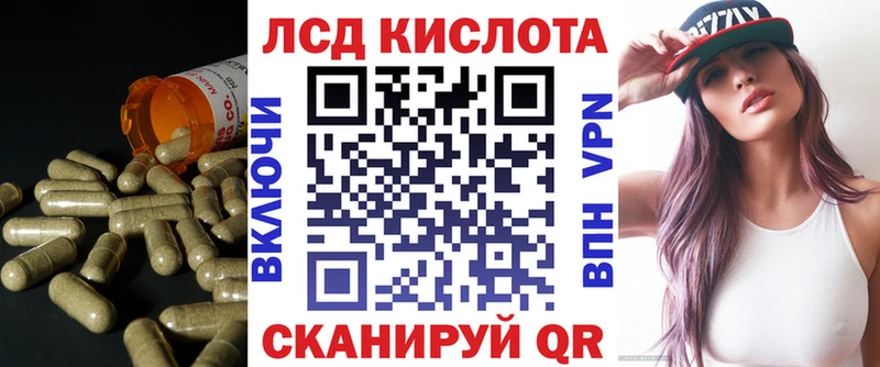 LSD-25 экстази кислота  сколько стоит  Сосновоборск 