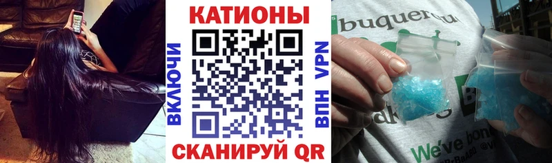 маркетплейс клад  Сосновоборск  МЯУ-МЯУ мука 