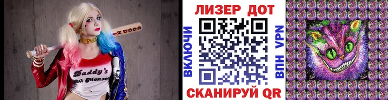 Марки NBOMe 1,8мг  Сосновоборск 