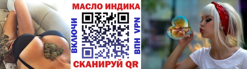 ТГК THC oil  даркнет сайт  Сосновоборск 